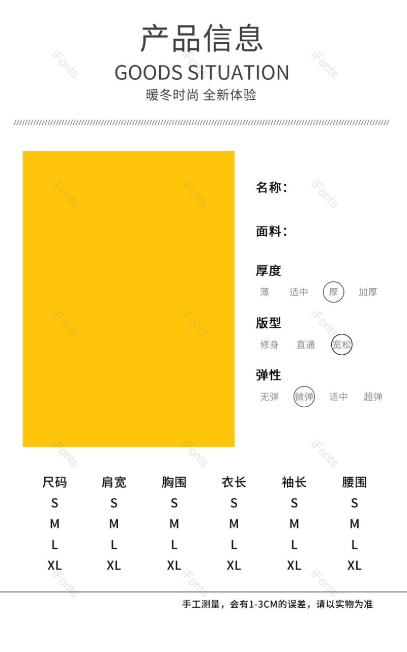 服装图片,产品信息元素,PNG,免抠素材